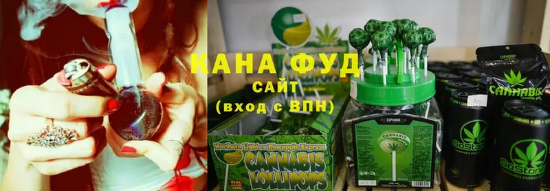 купить  цена  блэк спрут как зайти  Cannafood конопля  Балей 