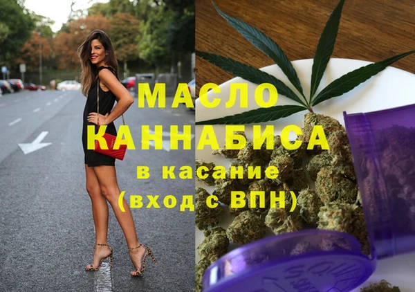 марки lsd Дмитров